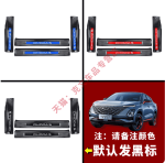 Ốp bậc chân Chery Omoda C5